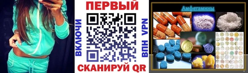 Амфетамин Premium  кракен ТОР  Цоци-Юрт  закладки 