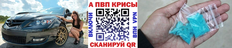 Alpha-PVP кристаллы  Цоци-Юрт 