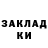 Кодеиновый сироп Lean Purple Drank Alex Kirichenko