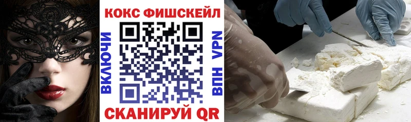 закладки  Цоци-Юрт  КОКАИН 99% 