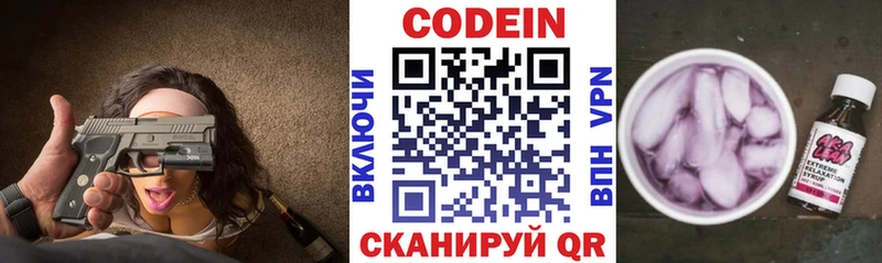 кракен онион  Цоци-Юрт  Кодеиновый сироп Lean Purple Drank 