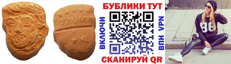 Экстази louis Vuitton  blacksprut как зайти  Цоци-Юрт 