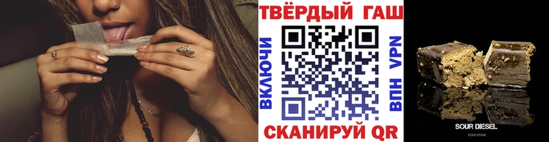 где купить наркоту Цоци-Юрт ГАШ Ice-O-Lator