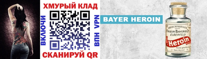 Героин герыч  где продают   Цоци-Юрт 