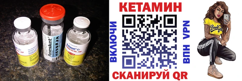 сайты даркнета какой сайт  Цоци-Юрт  КЕТАМИН VHQ 