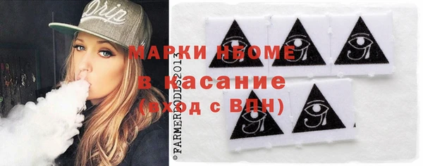 MDMA Premium VHQ Алексеевка