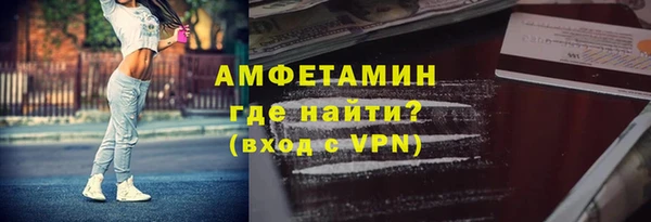 гидра Алзамай