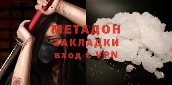 гидра Алзамай