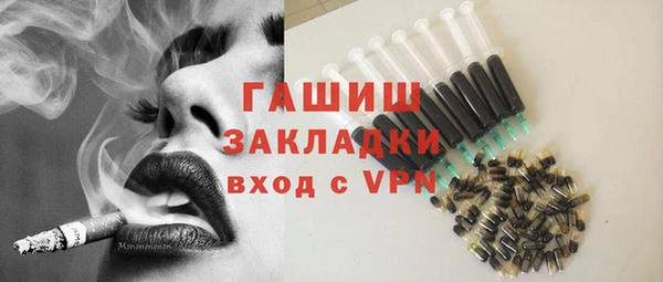 гидра Алзамай