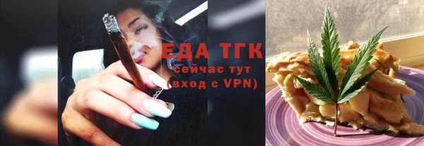 гидра Алзамай