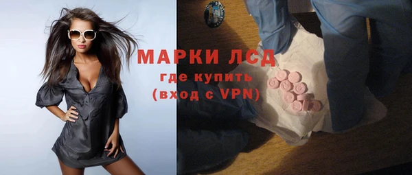 PSILOCYBIN Алексин
