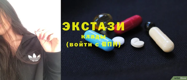 MDMA Premium VHQ Алексеевка
