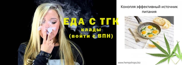 тгк Нязепетровск