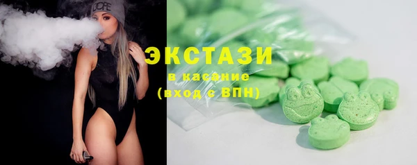 MDMA Premium VHQ Алексеевка