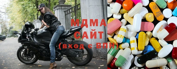 гидра Алзамай
