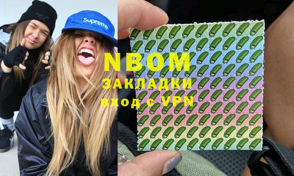 гидра Алзамай