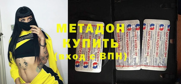 MDMA Premium VHQ Алексеевка