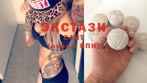 MDMA Premium VHQ Алексеевка