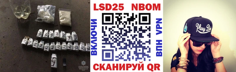 LSD-25 экстази кислота Цоци-Юрт