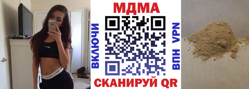 МДМА кристаллы  Цоци-Юрт 