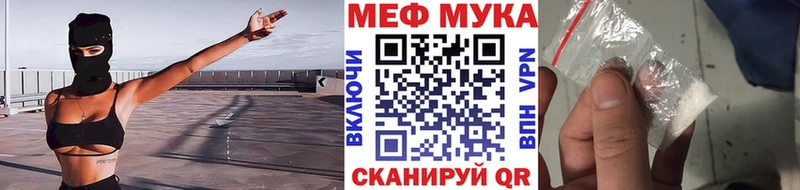 МЯУ-МЯУ кристаллы  Цоци-Юрт 