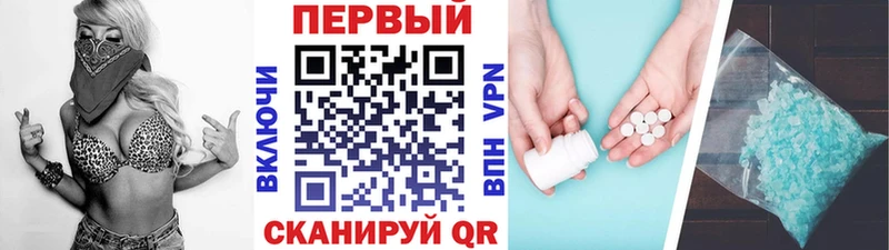 Первитин витя Цоци-Юрт