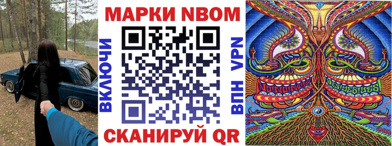 Наркотические марки 1,5мг даркнет официальный сайт Цоци-Юрт