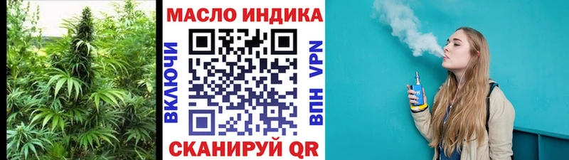 Дистиллят ТГК Wax  blacksprut ССЫЛКА  Цоци-Юрт  купить  